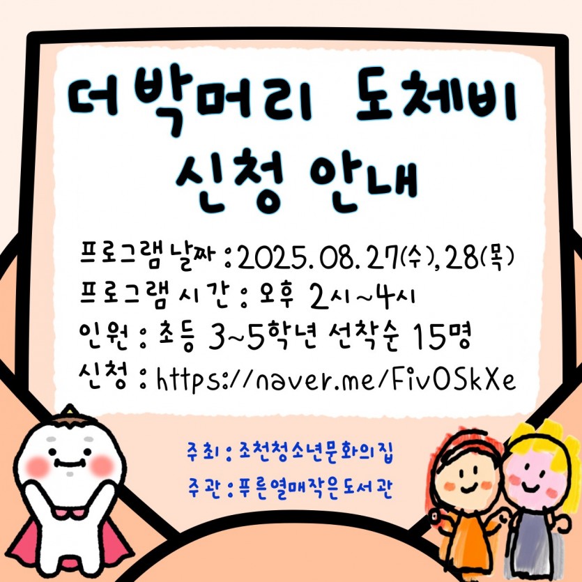 2e1473cba643a051f55c7933bb252ed6_1755600442_3626.jpg